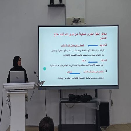 اعلام جامعة بابل - كلية الطب