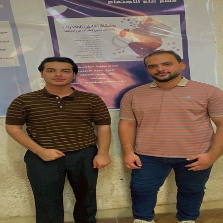 اعلام جامعة بابل - كلية الادارة والاقتصاد