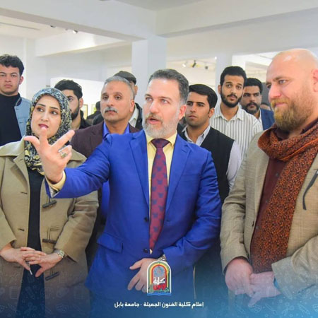 اعلام جامعة بابل - كلية فنون الجميلة