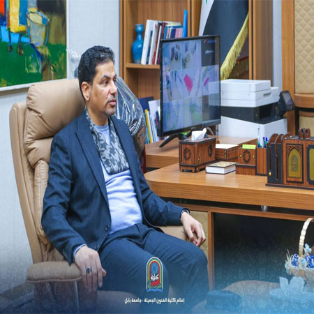 اعلام جامعة بابل - كلية فنون الجميلة