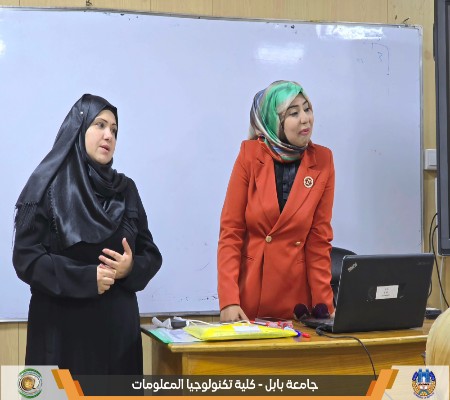 اعلام جامعة بابل - كلية الطب