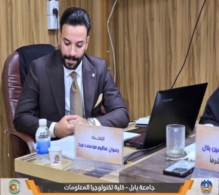 Media of University of Babylon - كلية الطب