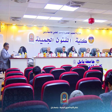 اعلام جامعة بابل - كلية فنون الجميلة