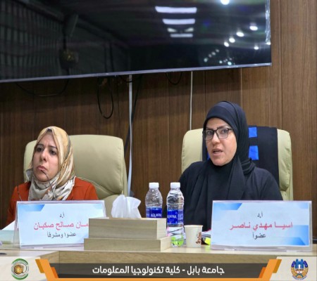 اعلام جامعة بابل - كلية الطب