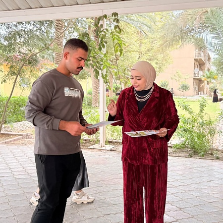 اعلام جامعة بابل - كلية العلوم