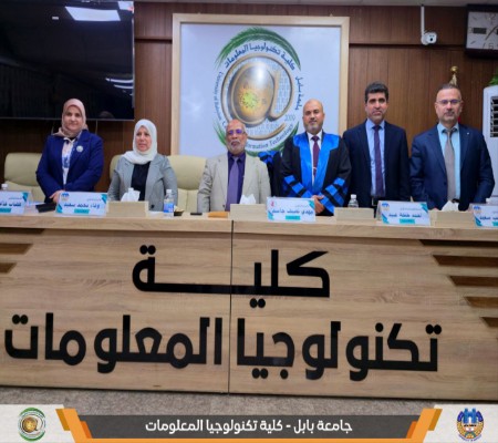 اعلام جامعة بابل - كلية الطب