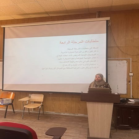 اعلام جامعة بابل - كلية الطب