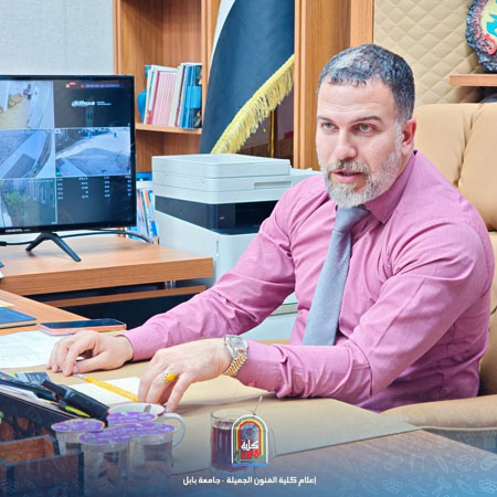 اعلام جامعة بابل - كلية فنون الجميلة