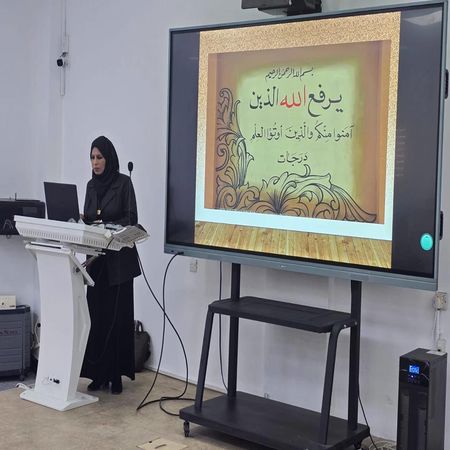 اعلام جامعة بابل - كلية الطب