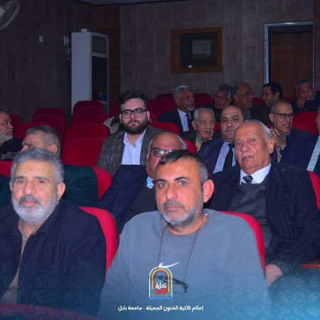 اعلام جامعة بابل - كلية فنون الجميلة