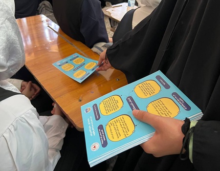 اعلام جامعة بابل - كلية الطب