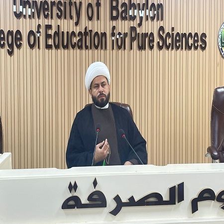 اعلام جامعة بابل - كلية الادارة والاقتصاد
