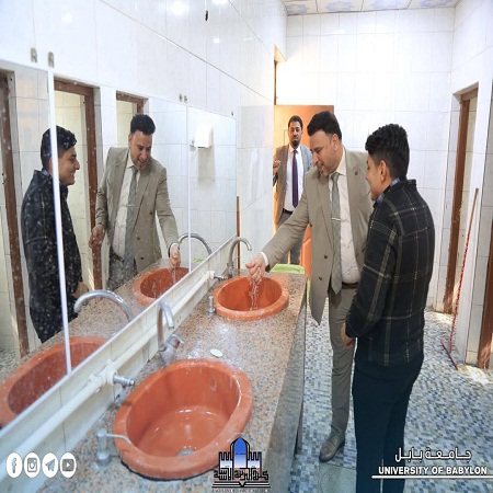 اعلام جامعة بابل - كلية الادارة والاقتصاد