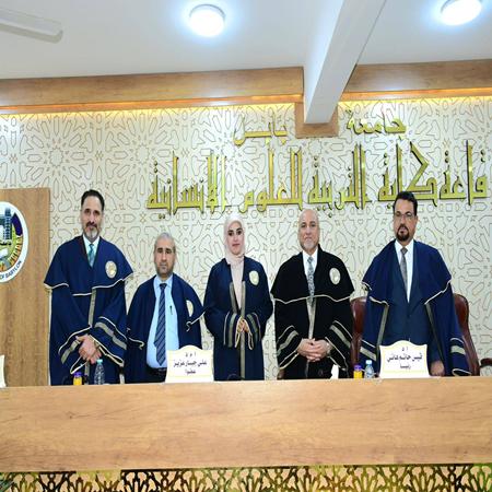 اعلام جامعة بابل - كلية الادارة والاقتصاد