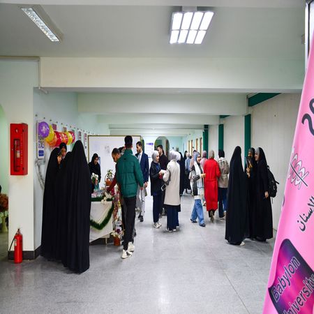 اعلام جامعة بابل - كلية الطب