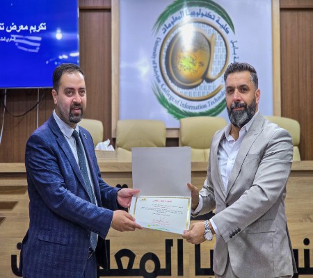 اعلام جامعة بابل - كلية الطب