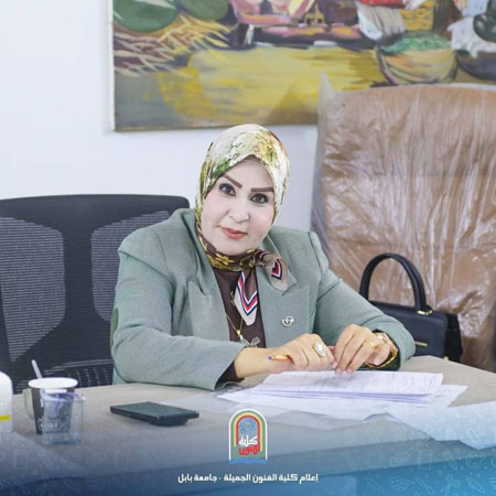 اعلام جامعة بابل - كلية فنون الجميلة