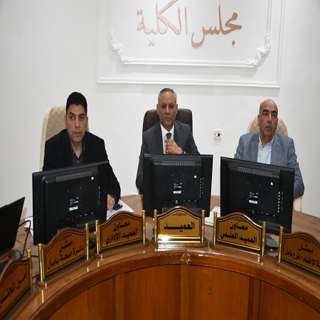 اعلام جامعة بابل - كلية الطب