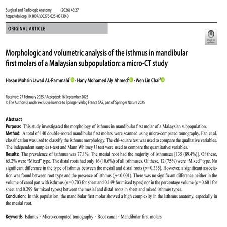 اعلام جامعة بابل - كلية الطب