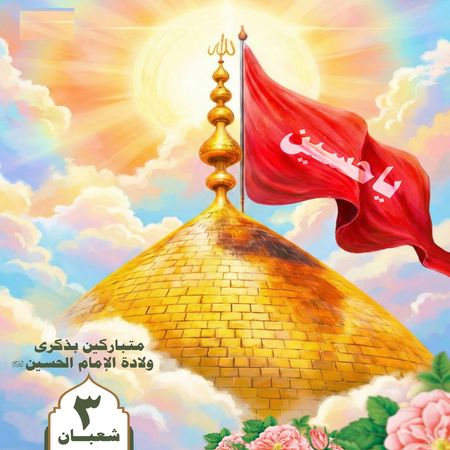 اعلام جامعة بابل - كلية الطب