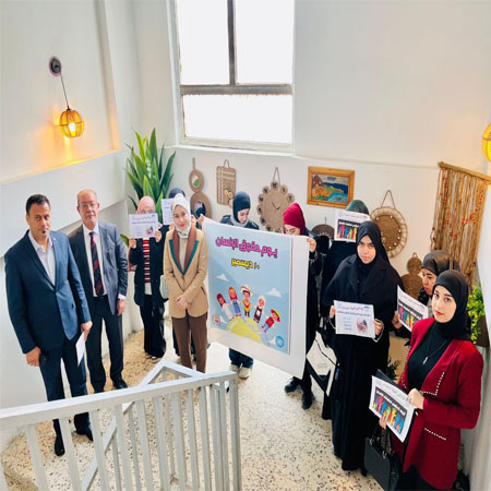 اعلام جامعة بابل - كلية فنون الجميلة