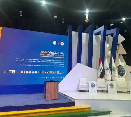 اعلام جامعة بابل - كلية الطب