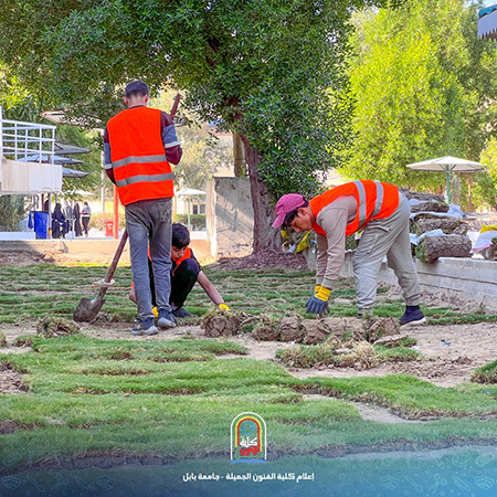 اعلام جامعة بابل - كلية فنون الجميلة