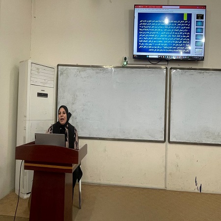 اعلام جامعة بابل - كلية هندسة المواد