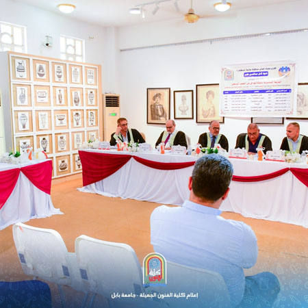 اعلام جامعة بابل - كلية فنون الجميلة