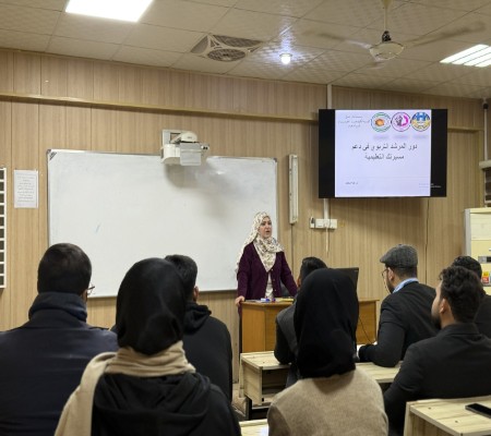 اعلام جامعة بابل - كلية الادارة والاقتصاد