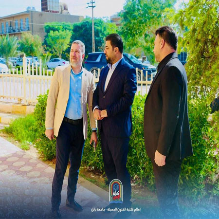 اعلام جامعة بابل - كلية فنون الجميلة