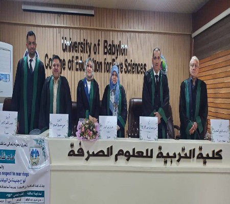 اعلام جامعة بابل - كلية الطب