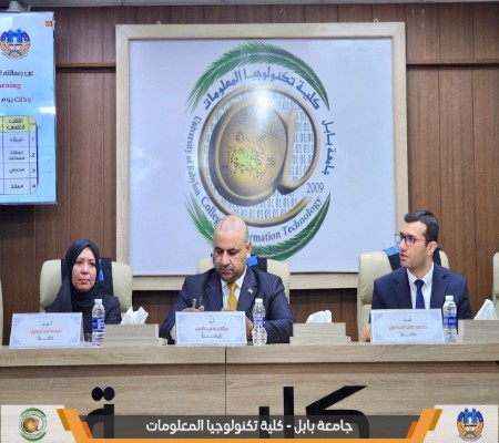 اعلام جامعة بابل - كلية الطب