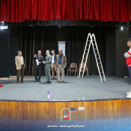 اعلام جامعة بابل - كلية فنون الجميلة