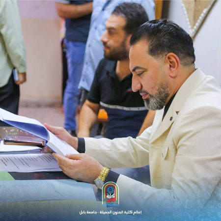 اعلام جامعة بابل - كلية فنون الجميلة