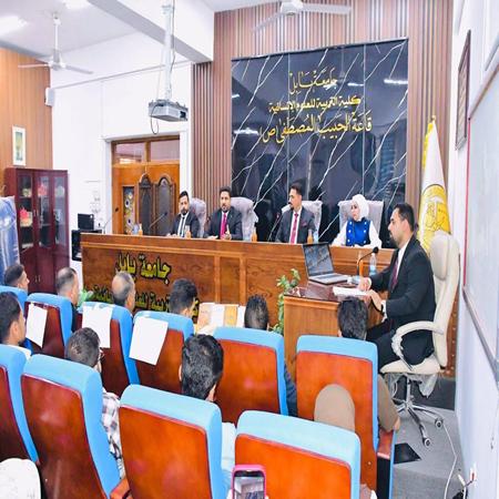 اعلام جامعة بابل - كلية الادارة والاقتصاد