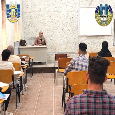 اعلام جامعة بابل - كلية الطب