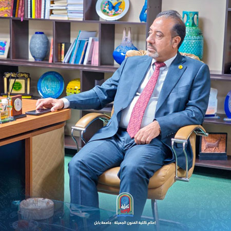 اعلام جامعة بابل - كلية فنون الجميلة