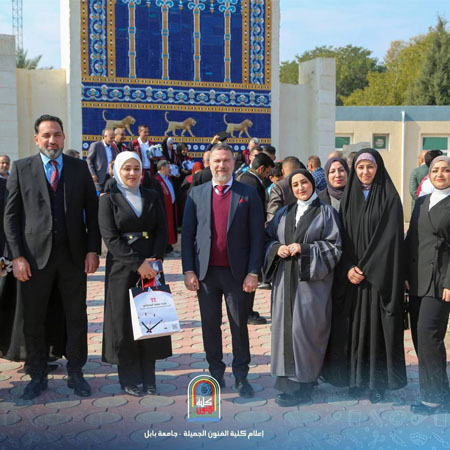 اعلام جامعة بابل - كلية فنون الجميلة
