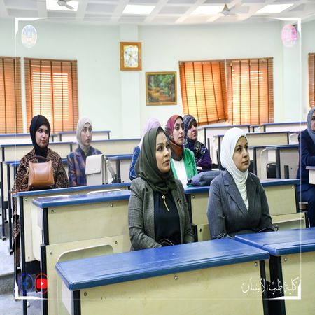 اعلام جامعة بابل - كلية الطب