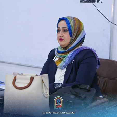 اعلام جامعة بابل - كلية فنون الجميلة