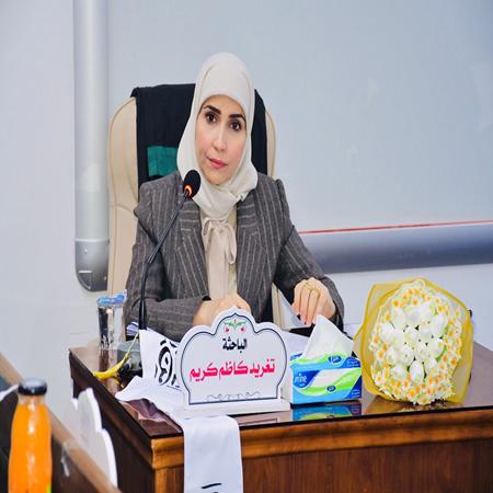 اعلام جامعة بابل - كلية الادارة والاقتصاد