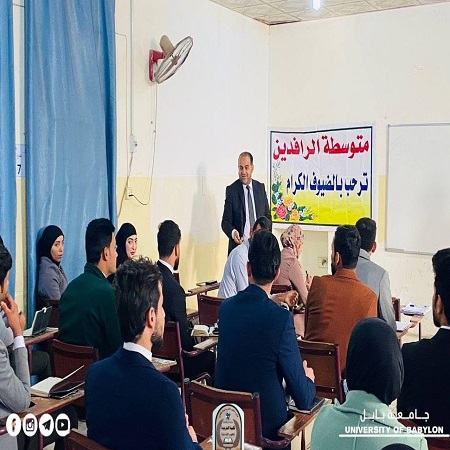 اعلام جامعة بابل - كلية الادارة والاقتصاد