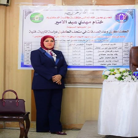 اعلام جامعة بابل - كلية الطب