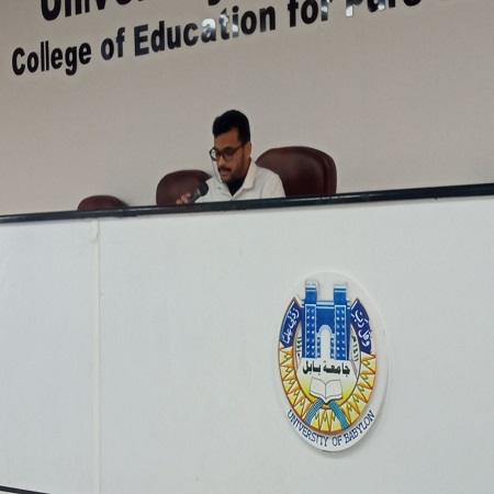 اعلام جامعة بابل - كلية الادارة والاقتصاد