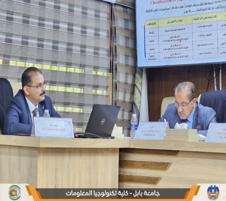 اعلام جامعة بابل - كلية الطب