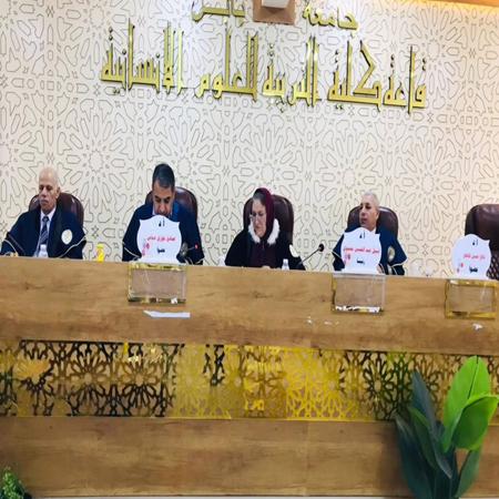 اعلام جامعة بابل - كلية الادارة والاقتصاد