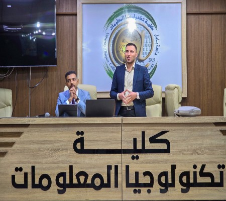 اعلام جامعة بابل - كلية الطب