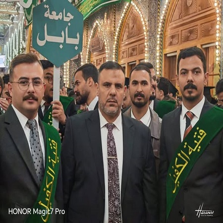 اعلام جامعة بابل - كلية العلوم للبنات