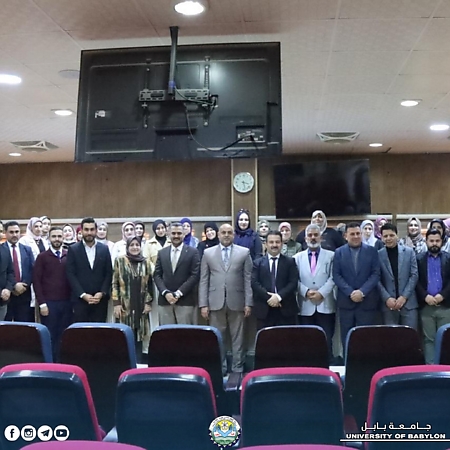اعلام جامعة بابل - كلية العلوم
